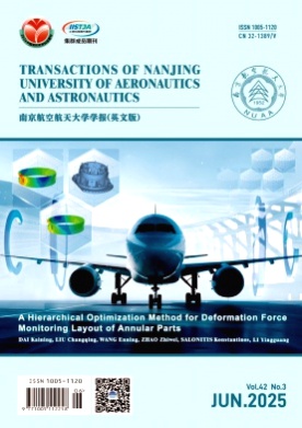 Transactions of Nanjing University of Aeronautics and Astronautics杂志